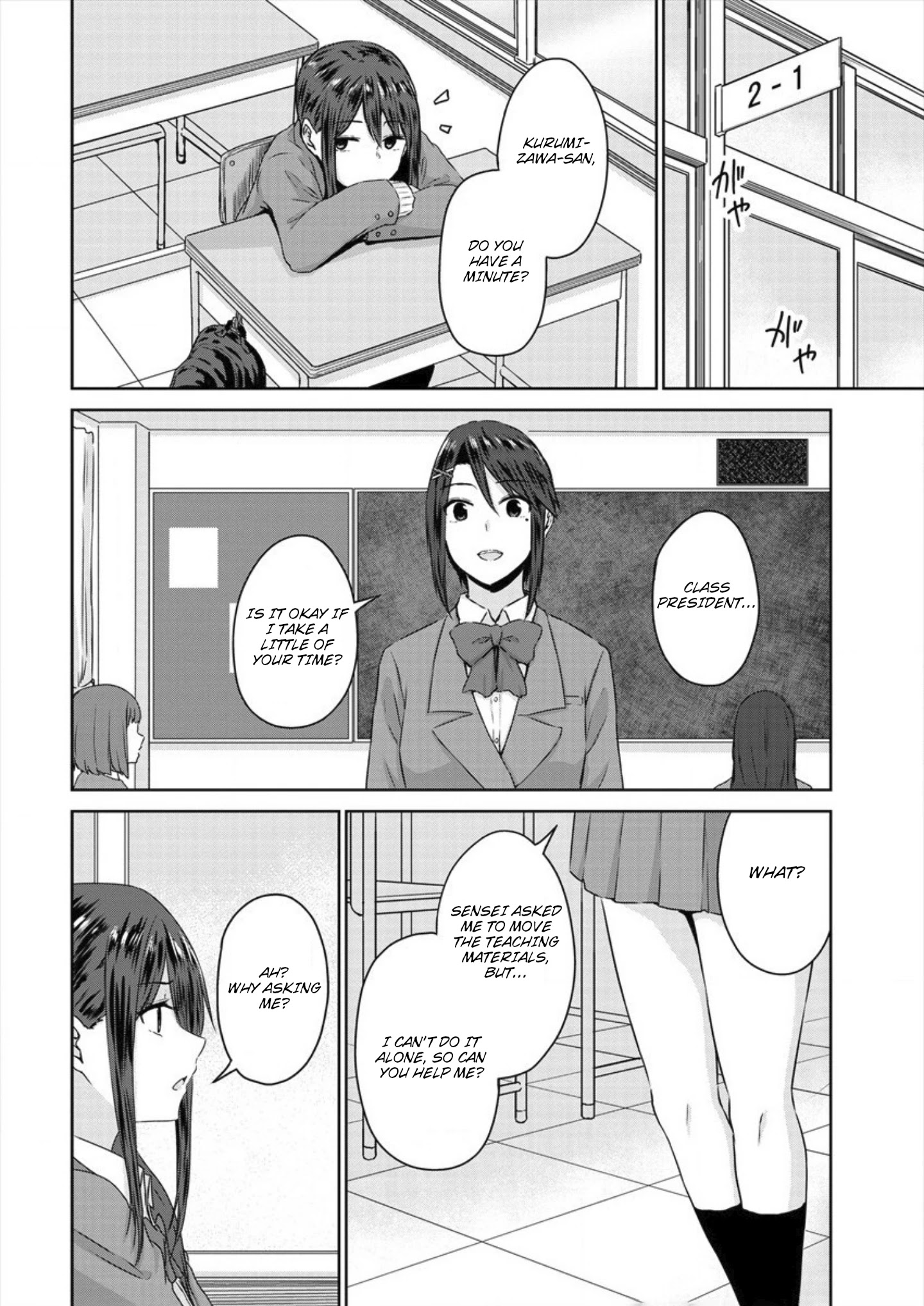 Ienai Himitsu No Aishikata - Chapter 5: This Means War!