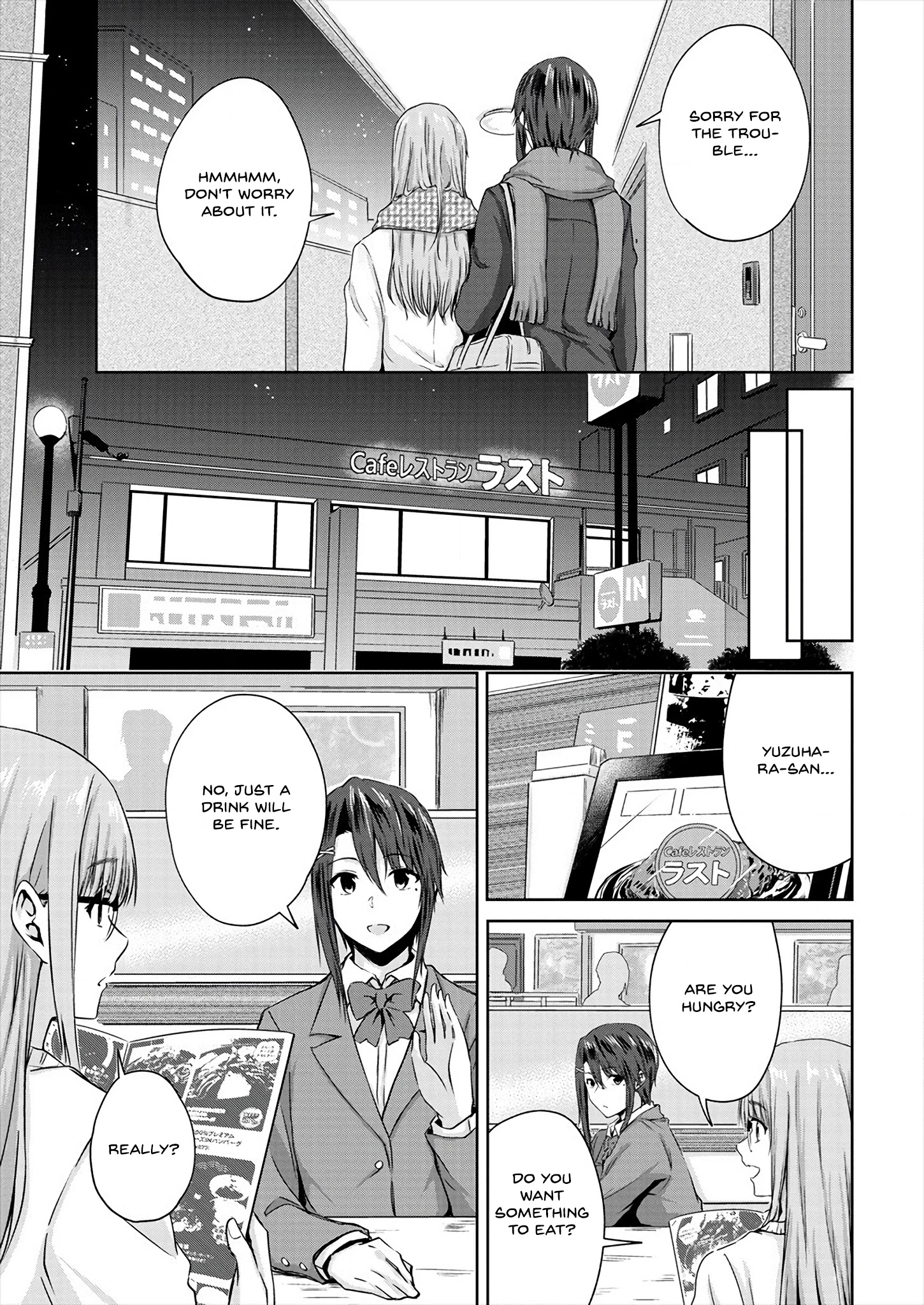 Ienai Himitsu No Aishikata - Chapter 7.2