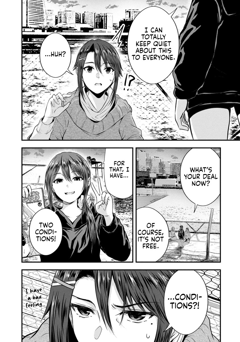 Ienai Himitsu No Aishikata - Chapter 12.1