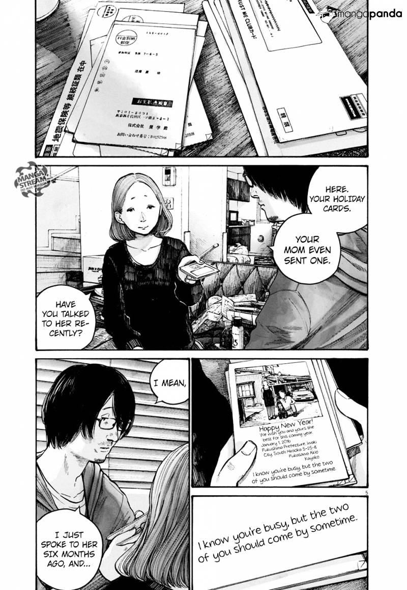 Reiraku - Chapter 7