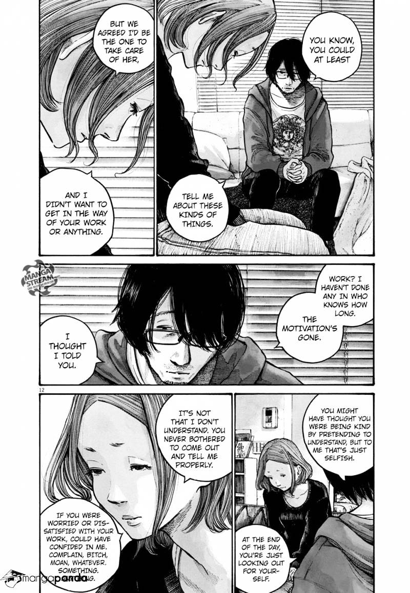 Reiraku - Chapter 7