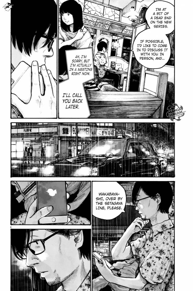 Reiraku - Chapter 4