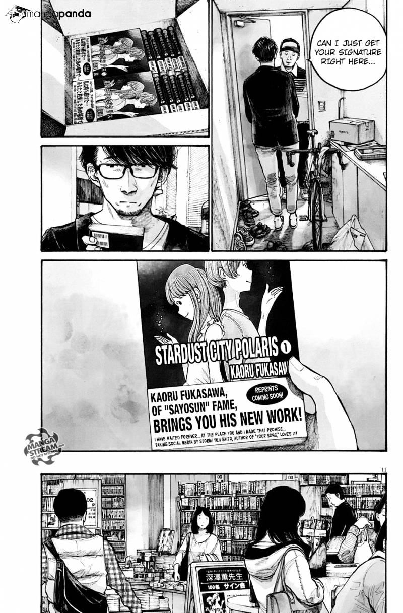 Reiraku - Chapter 8 : (End)