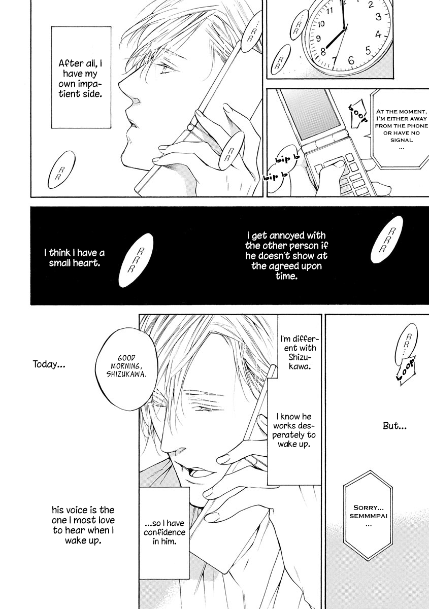 Yoru No Rakka - Vol.1 Chapter 4.5: Bonus Tracks