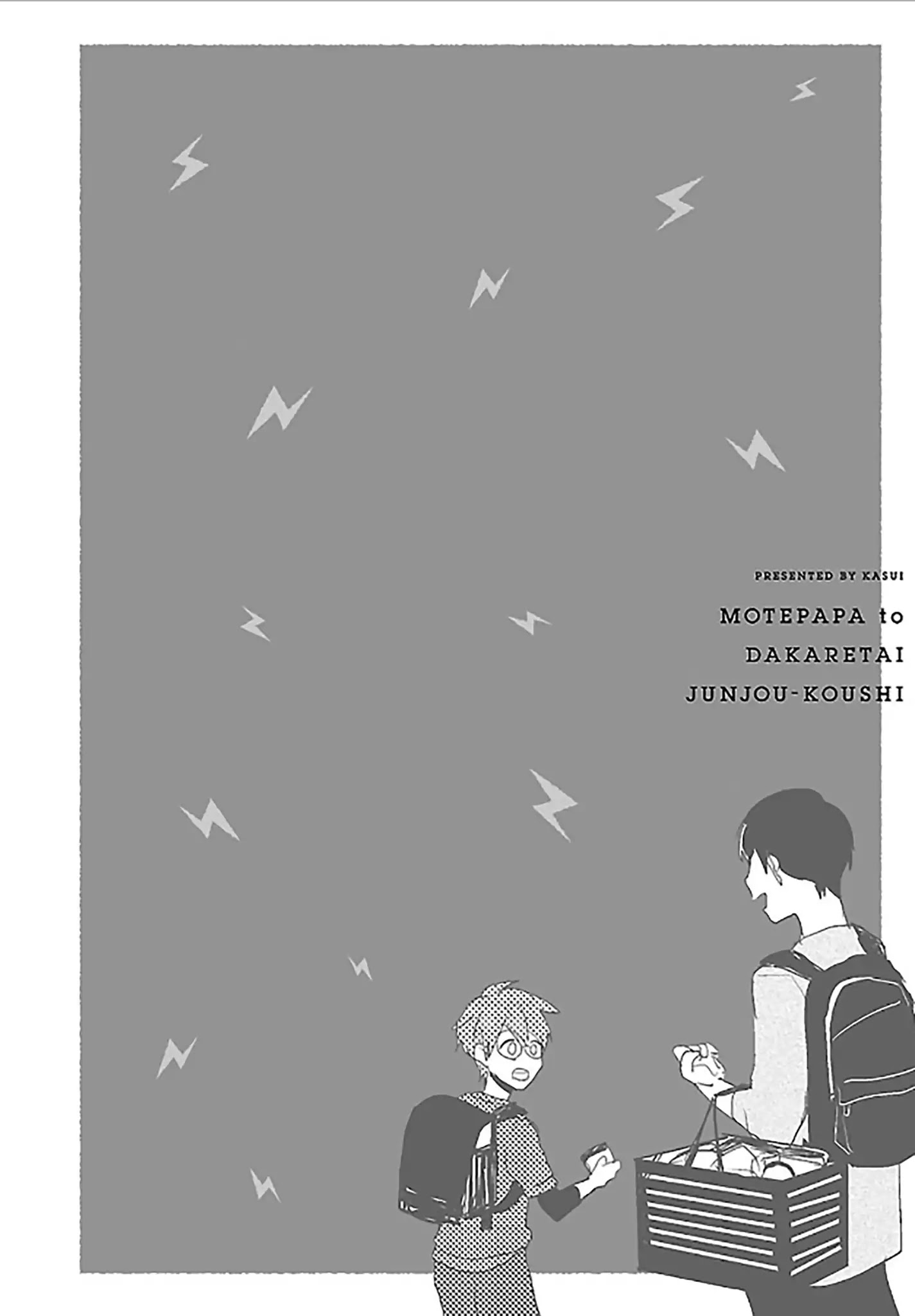 Mote Papa To Dakaretai Junjou Koushi - Chapter 5: Straight Player