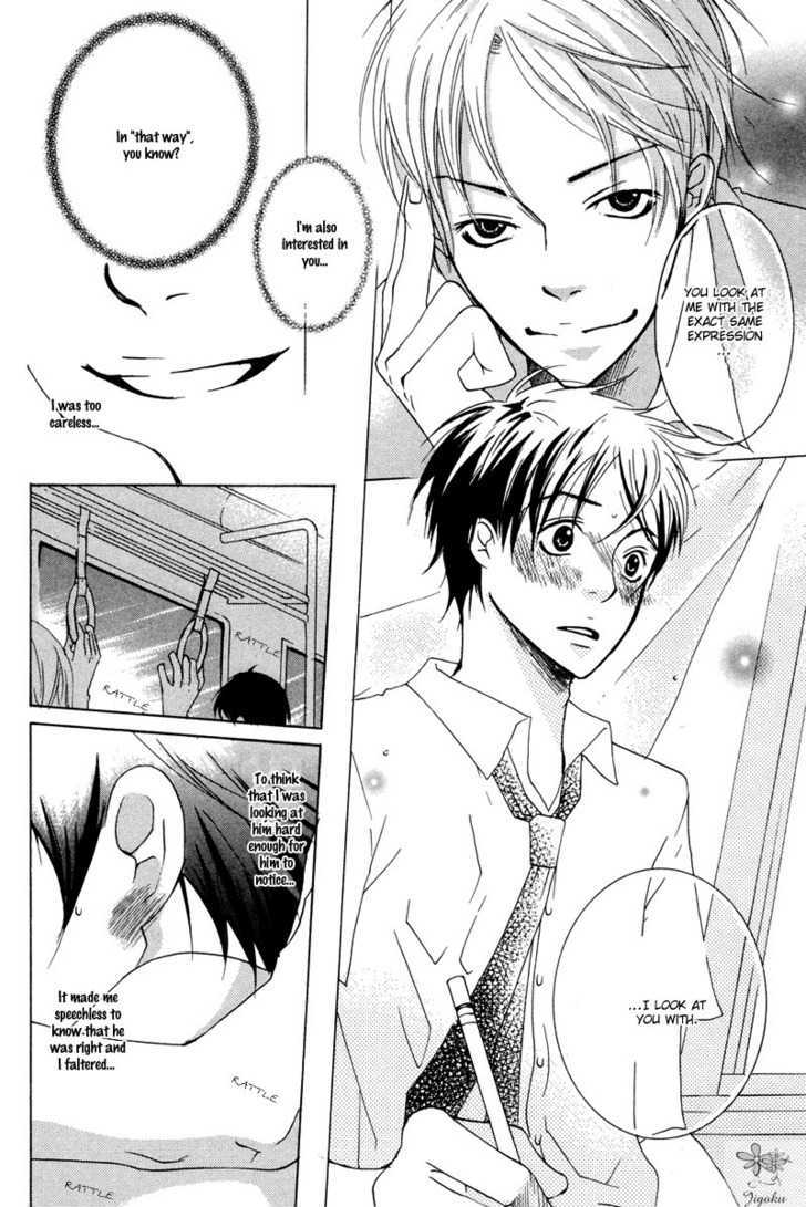 Adam No Junjou - Vol.1 Chapter 1 : Love Instinct