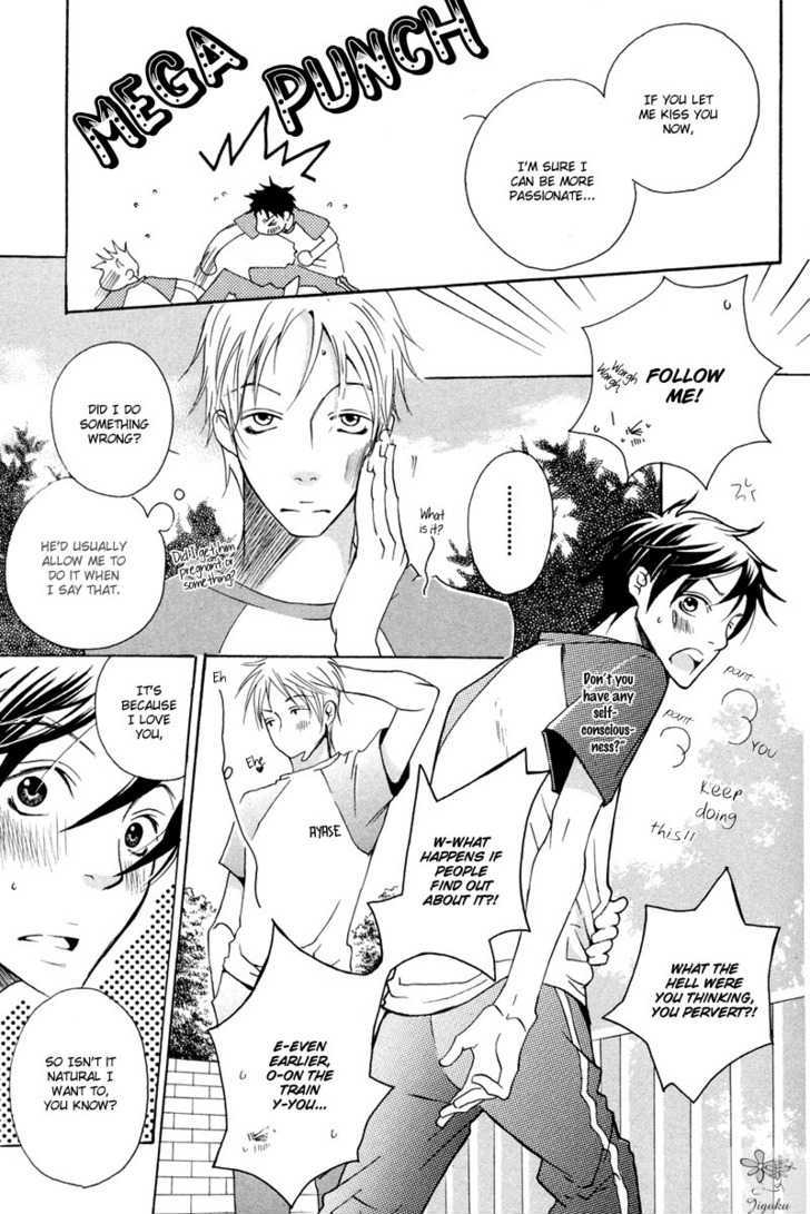 Adam No Junjou - Vol.1 Chapter 1 : Love Instinct