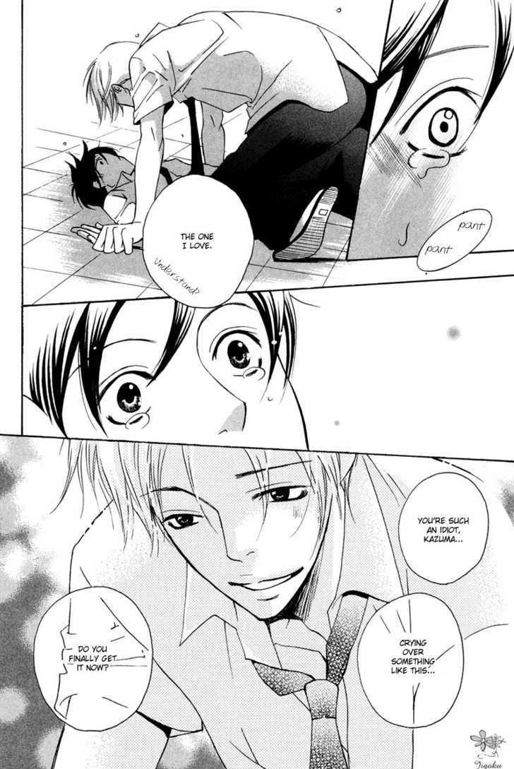 Adam No Junjou - Vol.1 Chapter 1 : Love Instinct