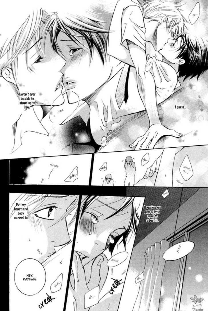 Adam No Junjou - Vol.1 Chapter 1 : Love Instinct