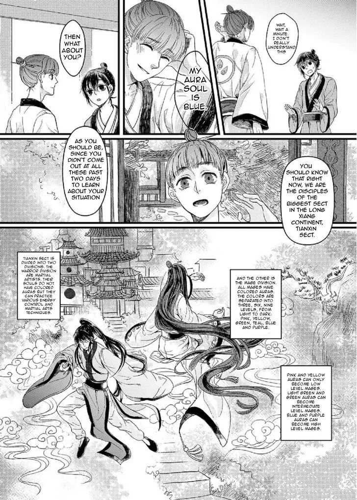 The Legendary Master's Wife - Chapter 1