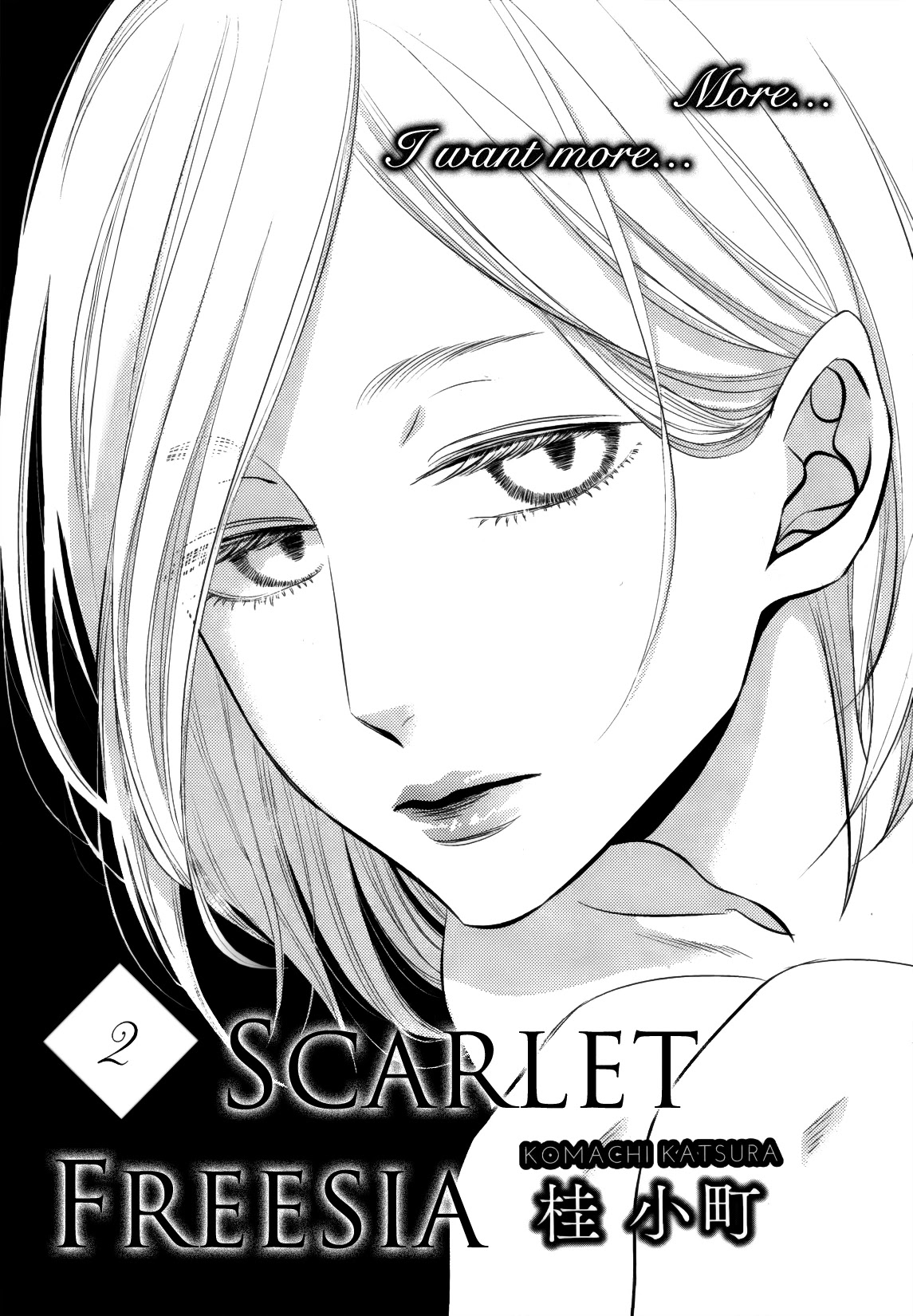 Scarlet Freesia - Chapter 2