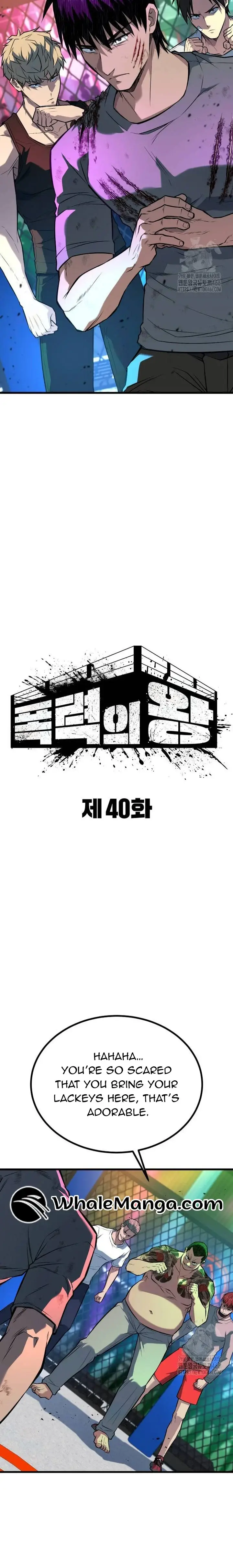 King Of Violence - Chapter 40