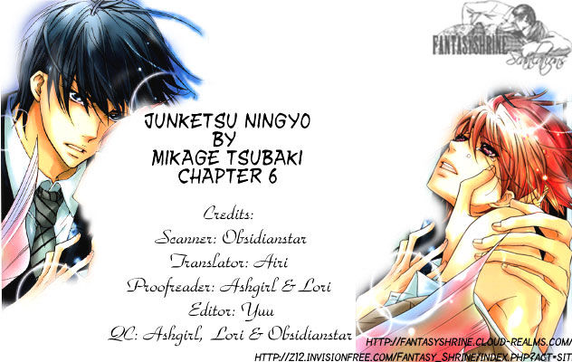 Junketsu Ningyo - Vol.1 Chapter 6