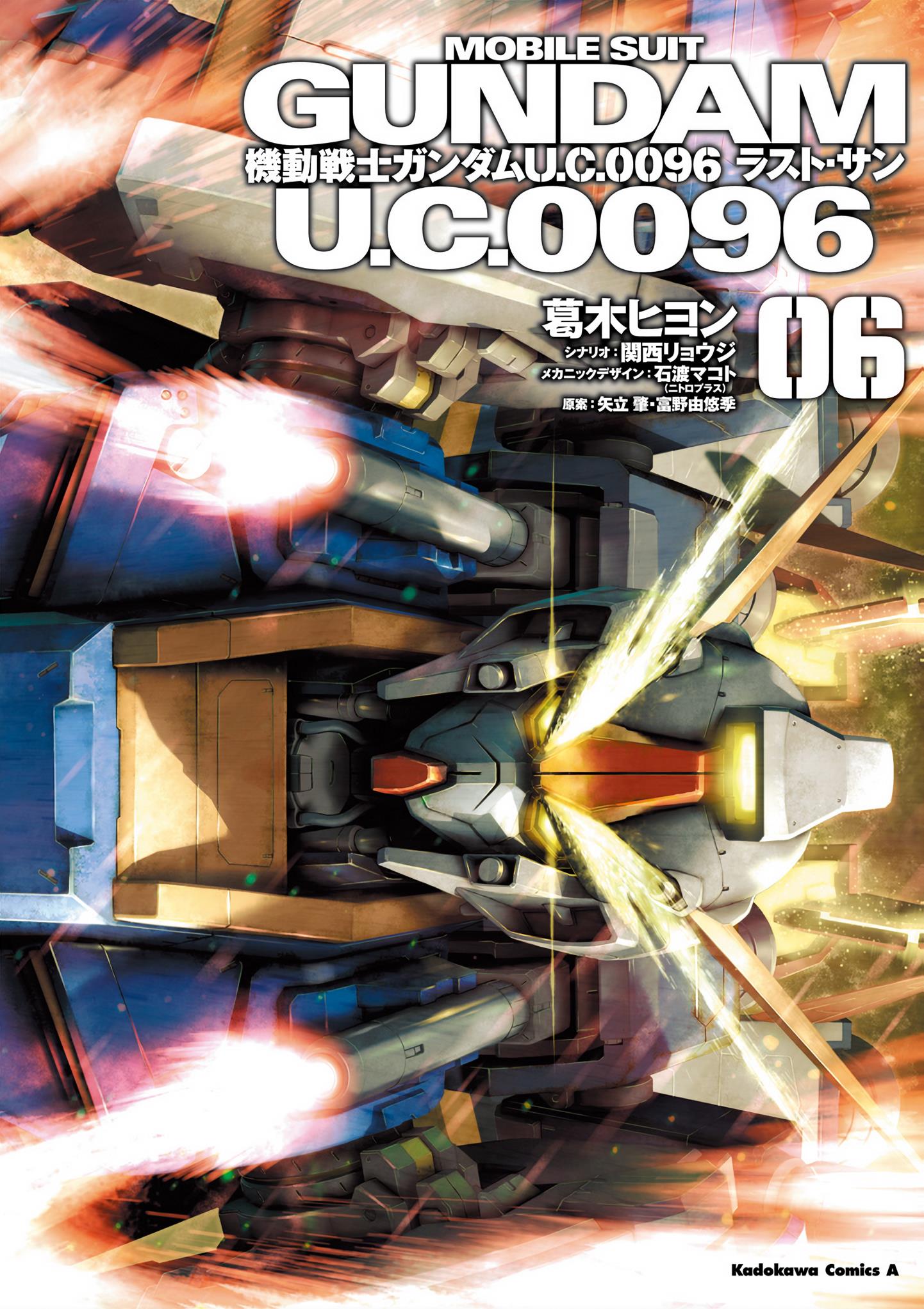 Mobile Suit Gundam U.c.0096 - Last Sun - Vol.6 Chapter 25: Xanadu