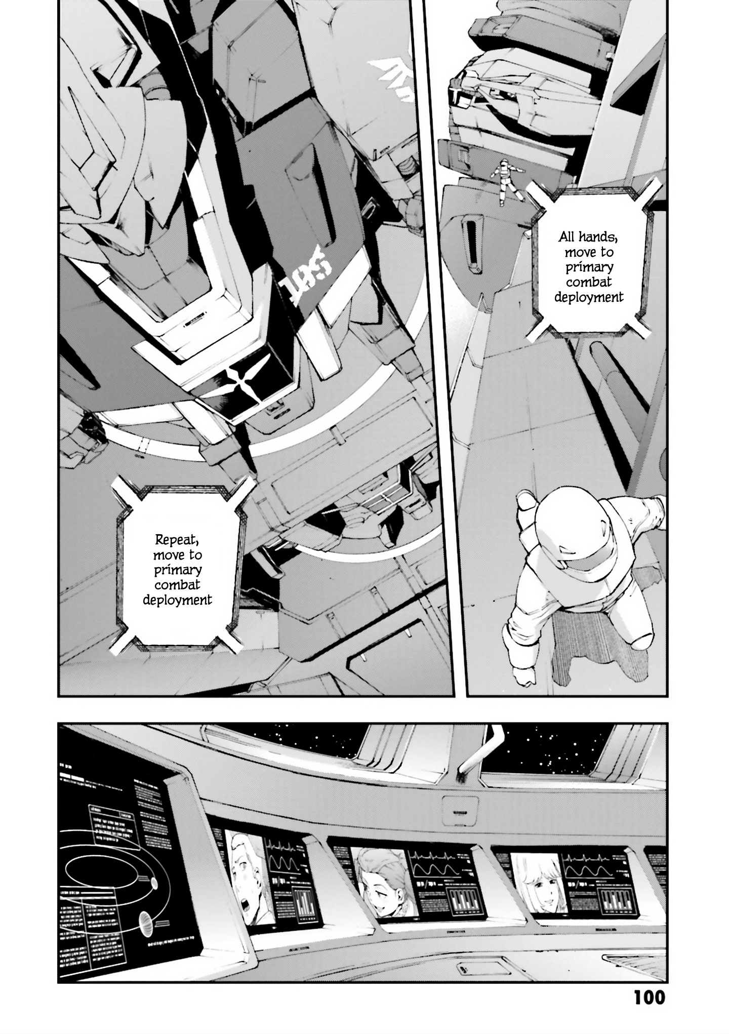 Mobile Suit Gundam U.c.0096 - Last Sun - Vol.5 Chapter 23: Retrieving G-First