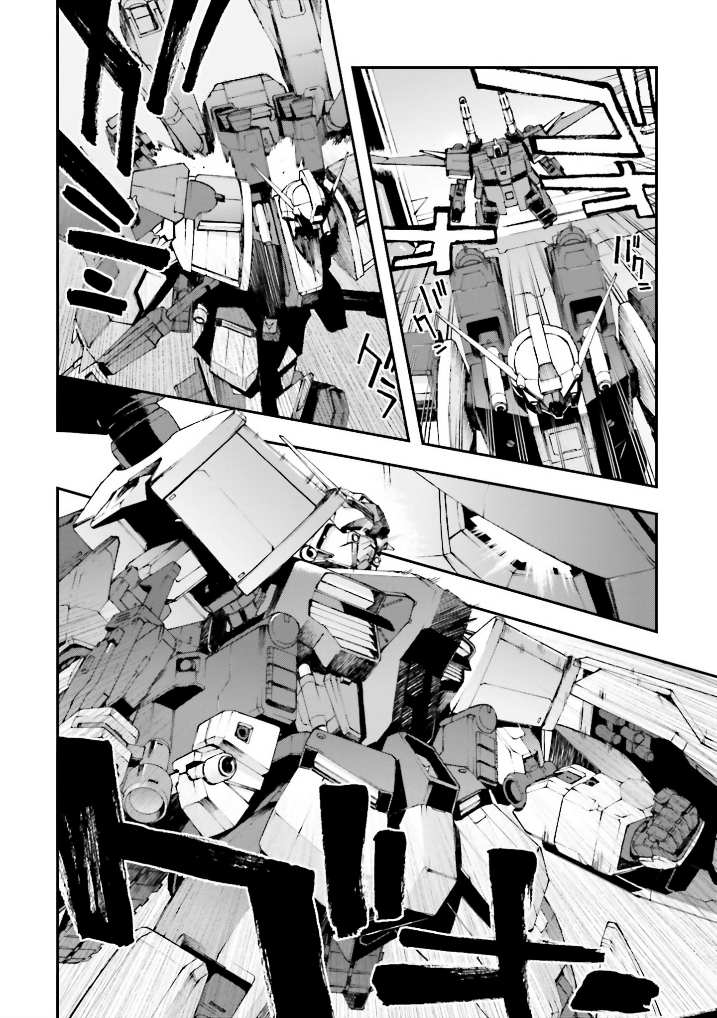 Mobile Suit Gundam U.c.0096 - Last Sun - Vol.5 Chapter 23: Retrieving G-First