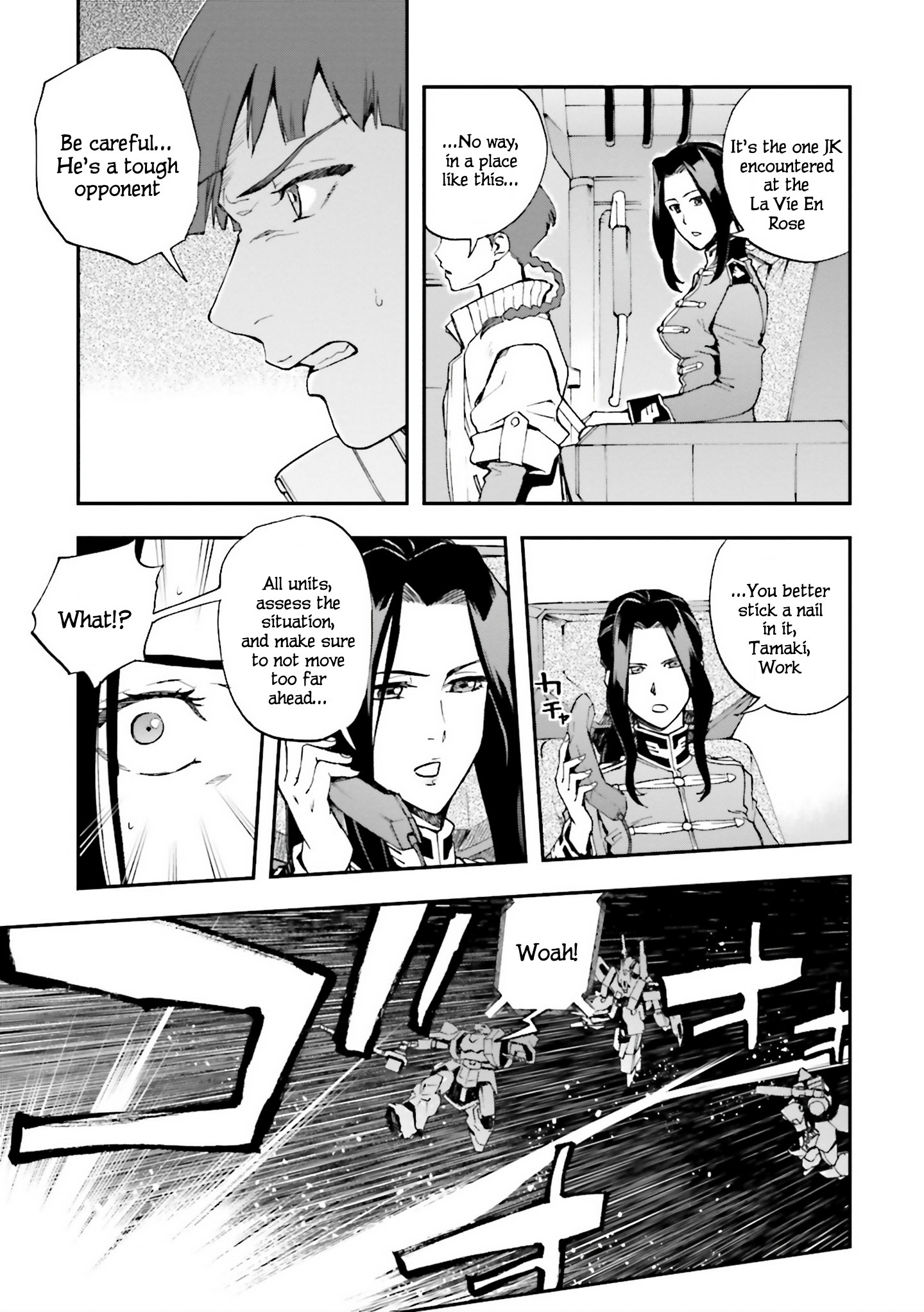 Mobile Suit Gundam U.c.0096 - Last Sun - Vol.5 Chapter 23: Retrieving G-First