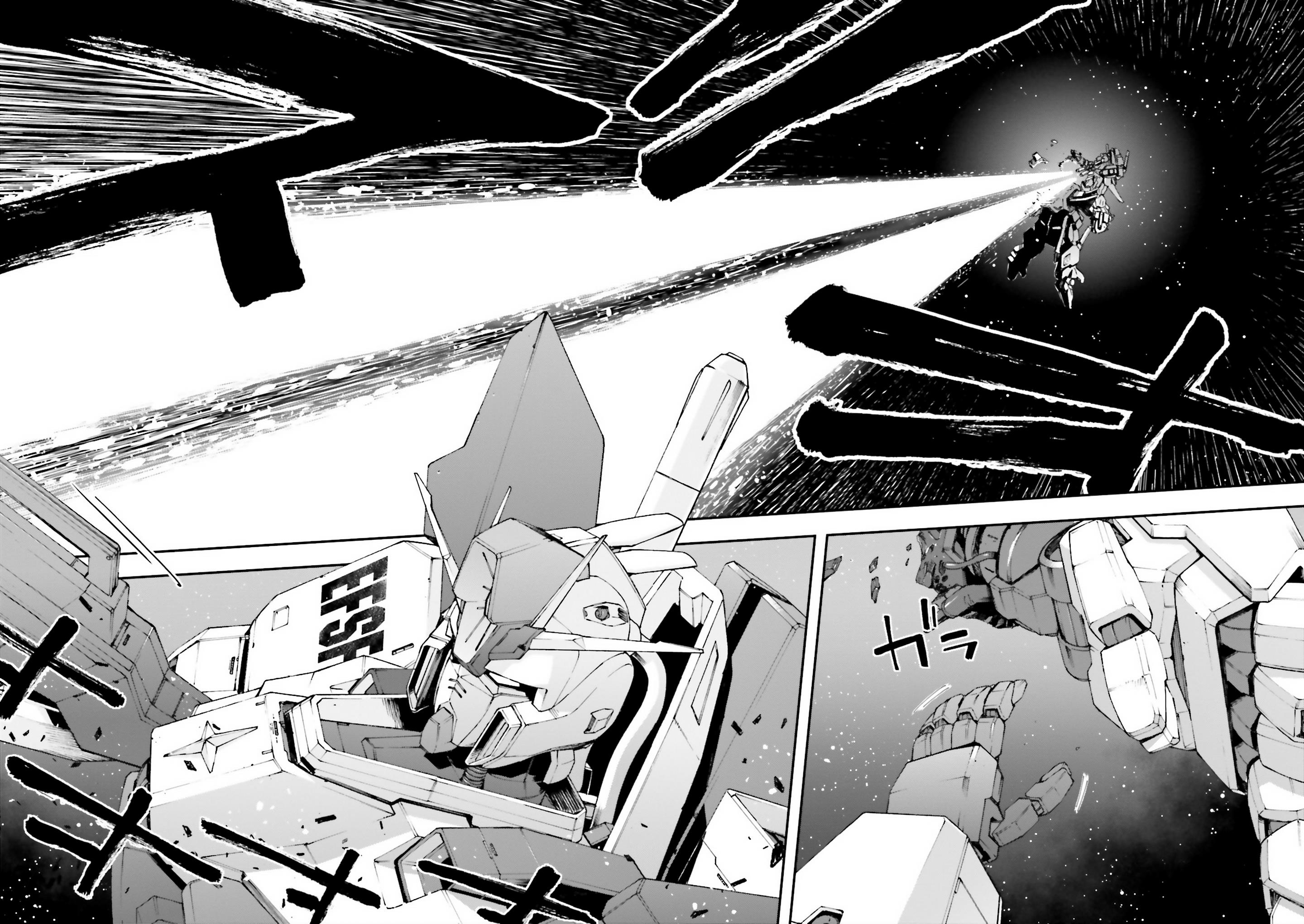 Mobile Suit Gundam U.c.0096 - Last Sun - Vol.6 Chapter 28: Phase 1