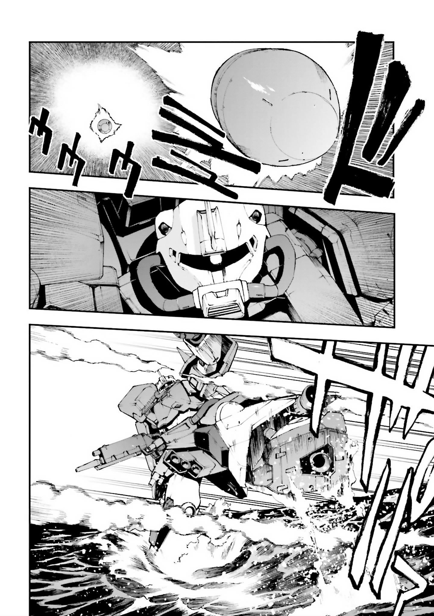 Mobile Suit Gundam U.c.0096 - Last Sun - Vol.5 Chapter 24: Luger Lugh