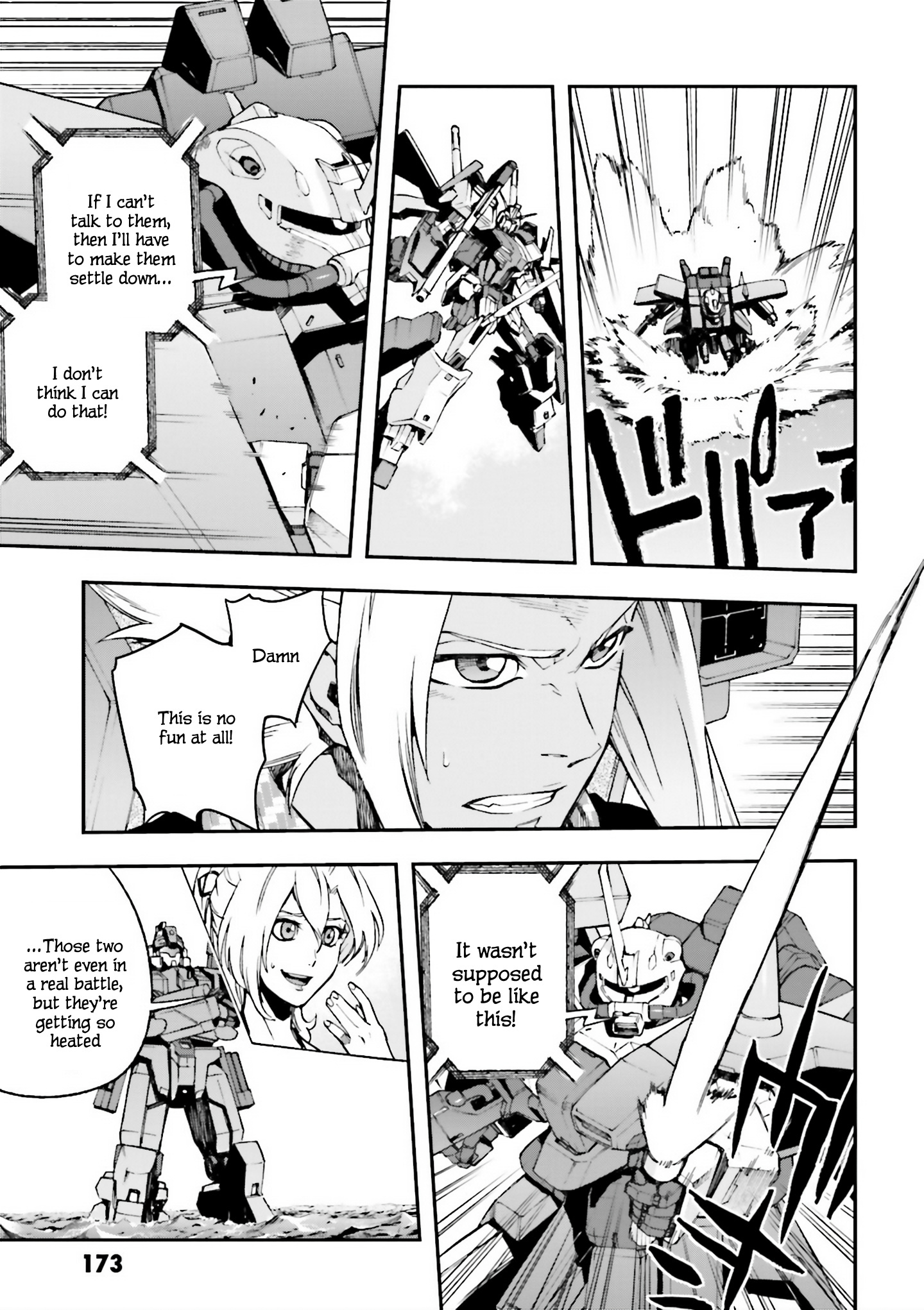 Mobile Suit Gundam U.c.0096 - Last Sun - Vol.5 Chapter 24: Luger Lugh