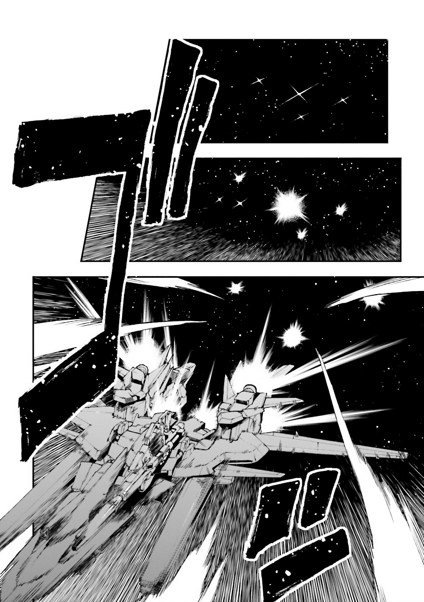 Mobile Suit Gundam U.c.0096 - Last Sun - Vol.6 Chapter 29: Beyond The Universe