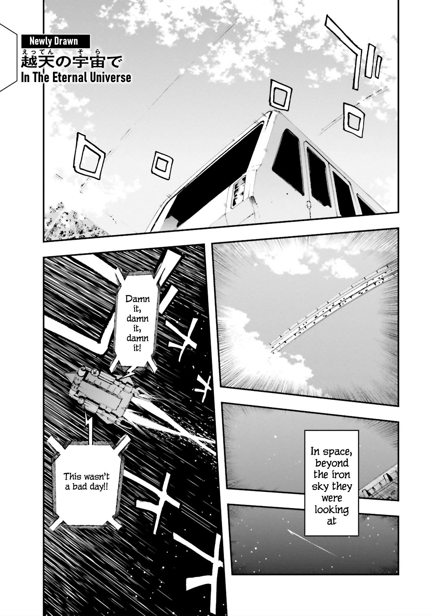 Mobile Suit Gundam U.c.0096 - Last Sun - Vol.4 Chapter 19.5: [Newly Drawn] In The Eternal Universe