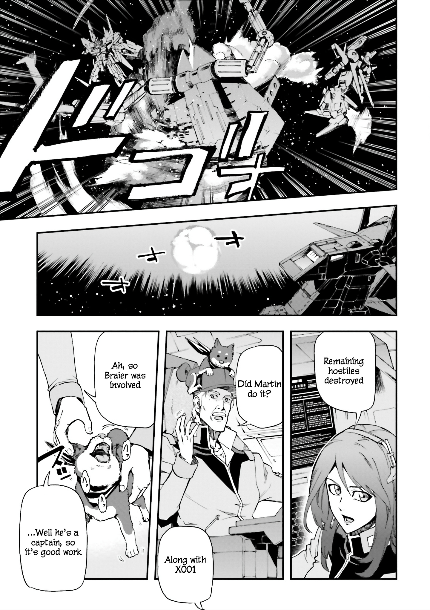 Mobile Suit Gundam U.c.0096 - Last Sun - Vol.4 Chapter 19.5: [Newly Drawn] In The Eternal Universe