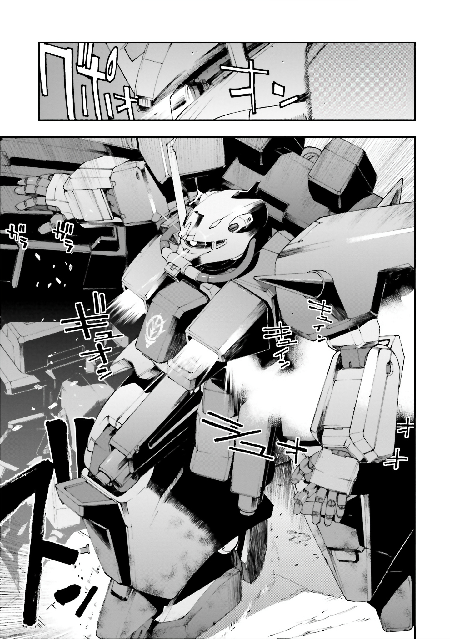 Mobile Suit Gundam U.c.0096 - Last Sun - Vol.5 Chapter 21: Reunion