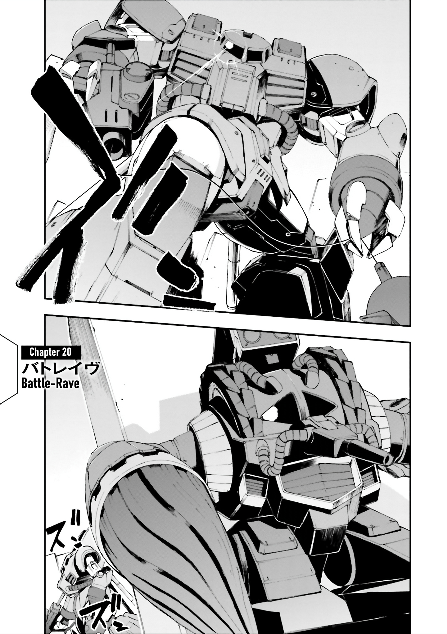 Mobile Suit Gundam U.c.0096 - Last Sun - Vol.5 Chapter 20: Battle-Rave