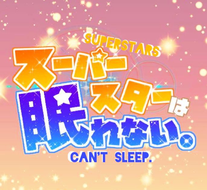 Superstar Wa Nemurenai. - Chapter 1