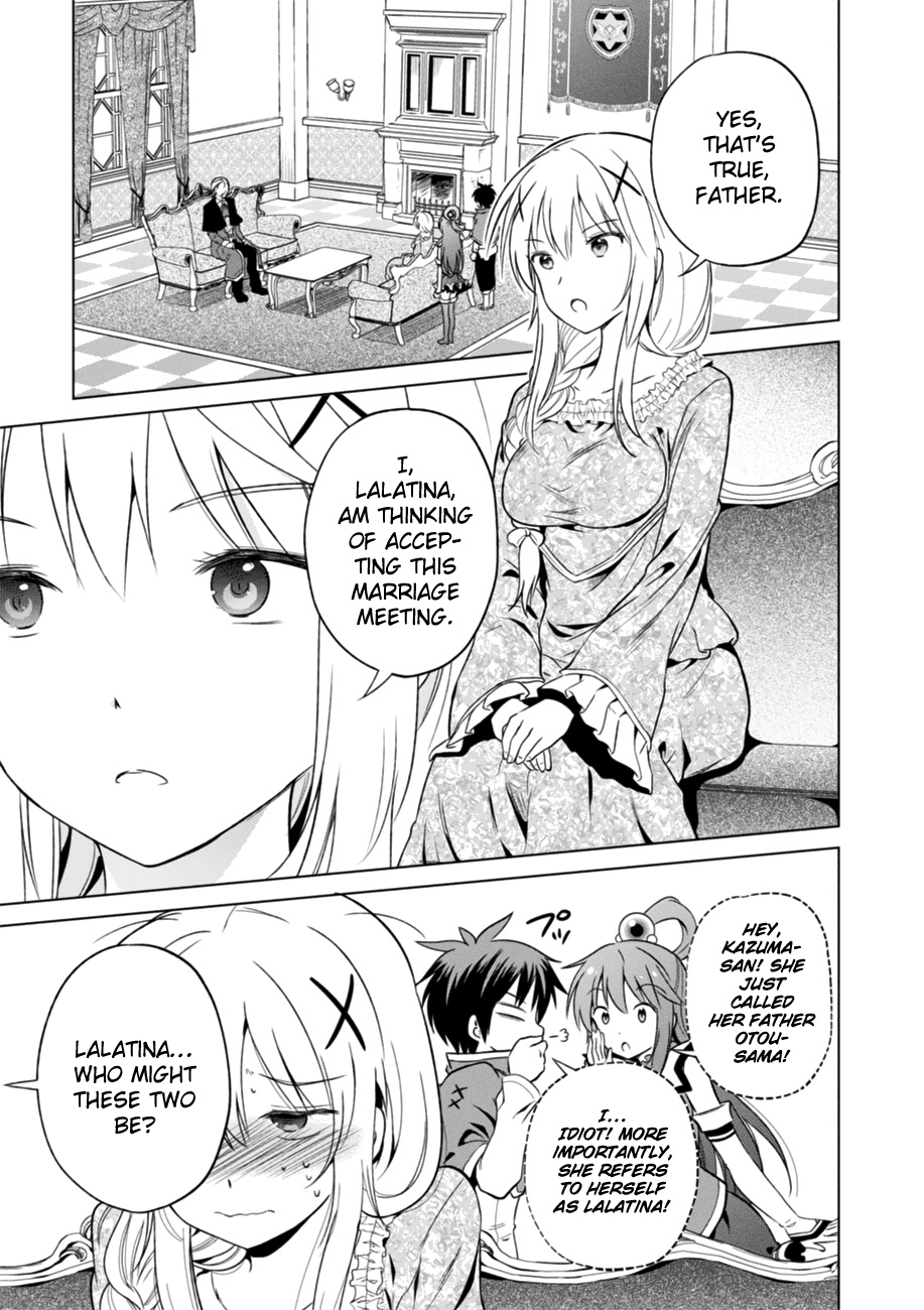 Kono Subarashii Sekai Ni Shukufuku O! - Vol.5 Chapter 27: A Suitable Match For This Noble S Daughter