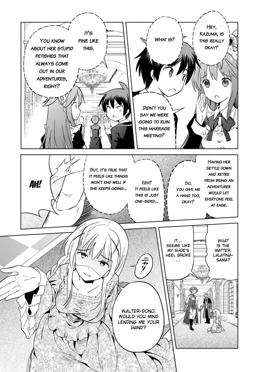 Kono Subarashii Sekai Ni Shukufuku O! - Vol.5 Chapter 27: A Suitable Match For This Noble S Daughter