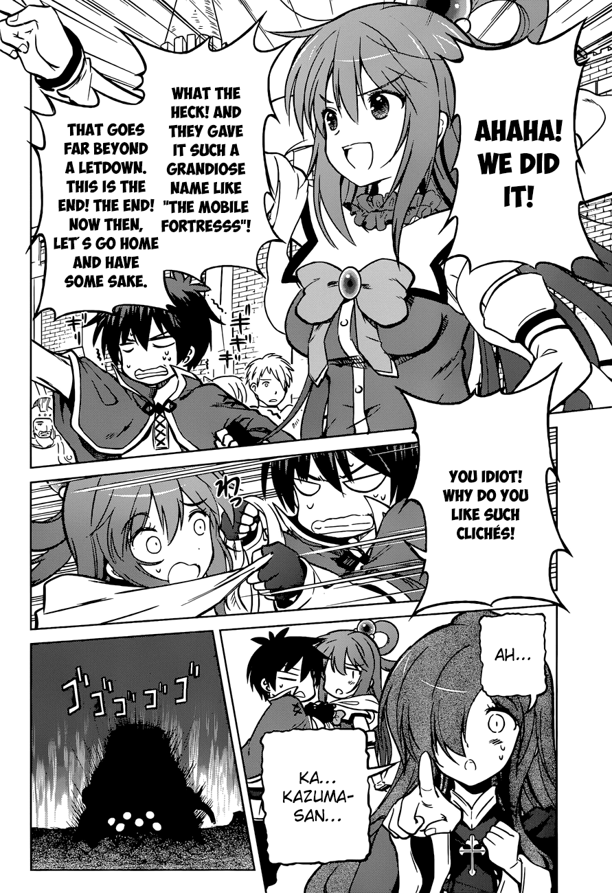 Kono Subarashii Sekai Ni Shukufuku O! - Vol.4 Chapter 20: A Final Flame For This Ridiculous Fortress!?