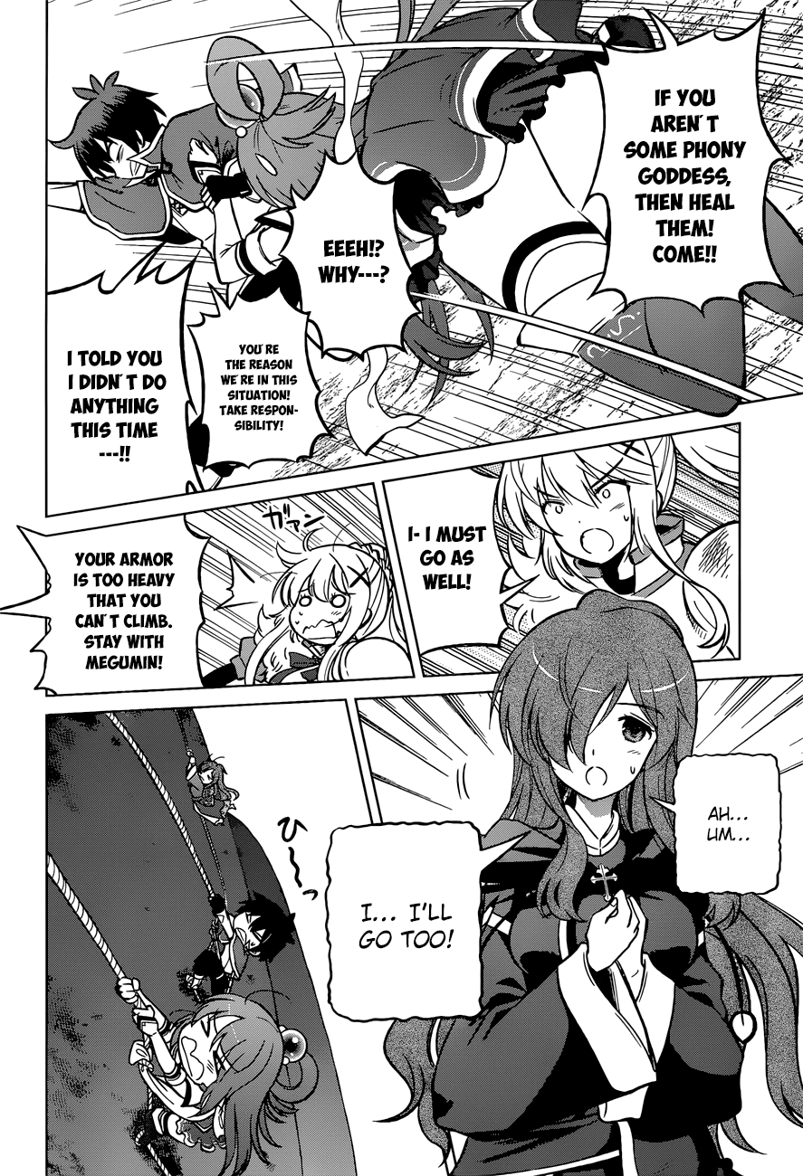 Kono Subarashii Sekai Ni Shukufuku O! - Vol.4 Chapter 20: A Final Flame For This Ridiculous Fortress!?