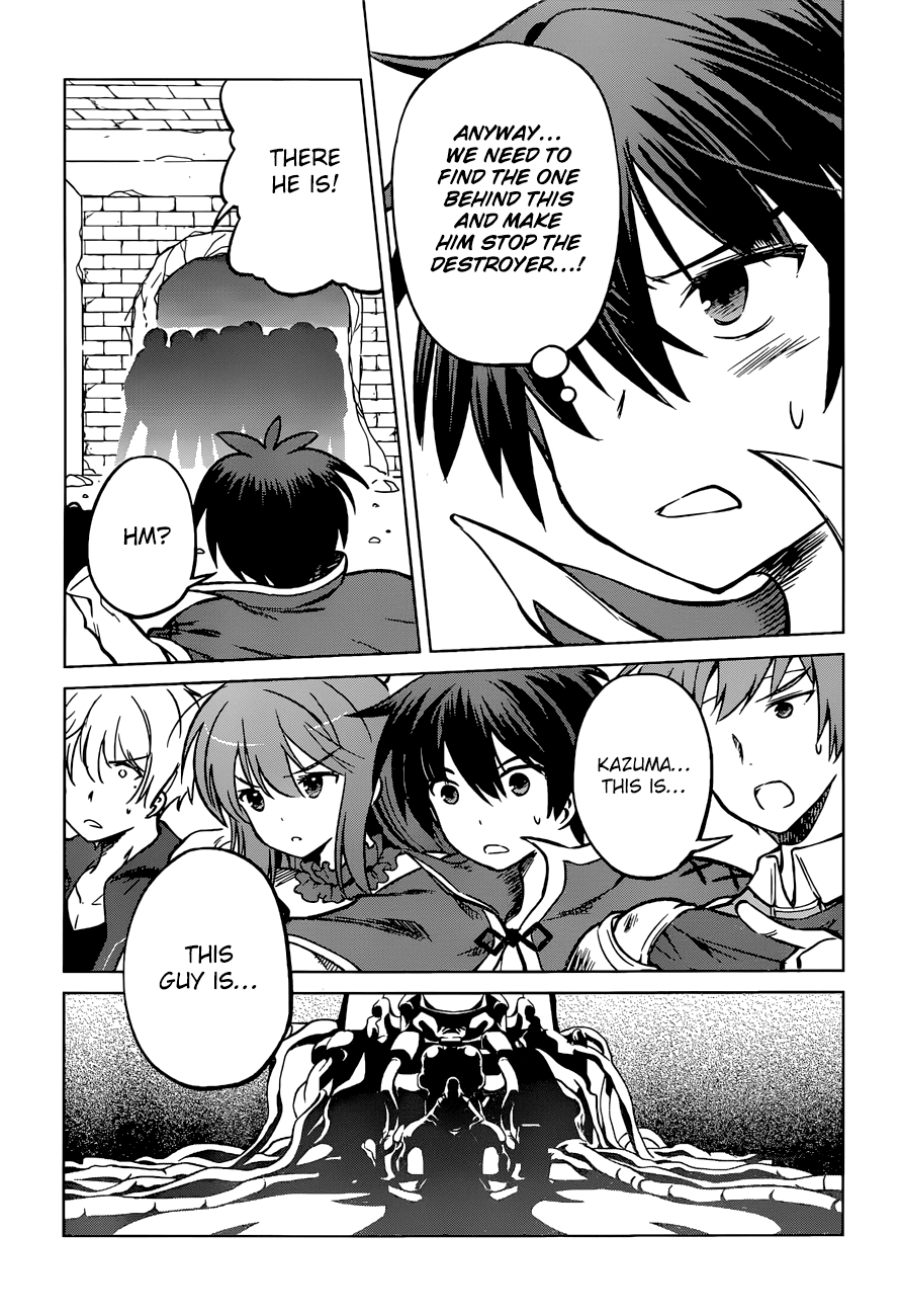 Kono Subarashii Sekai Ni Shukufuku O! - Vol.4 Chapter 20: A Final Flame For This Ridiculous Fortress!?