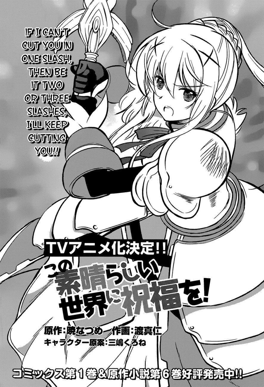 Kono Subarashii Sekai Ni Shukufuku O! - Vol.2 Chapter 11: May There Be An End To This Crummy Battle!