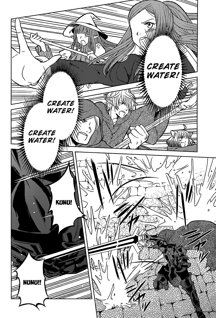 Kono Subarashii Sekai Ni Shukufuku O! - Vol.2 Chapter 11: May There Be An End To This Crummy Battle!