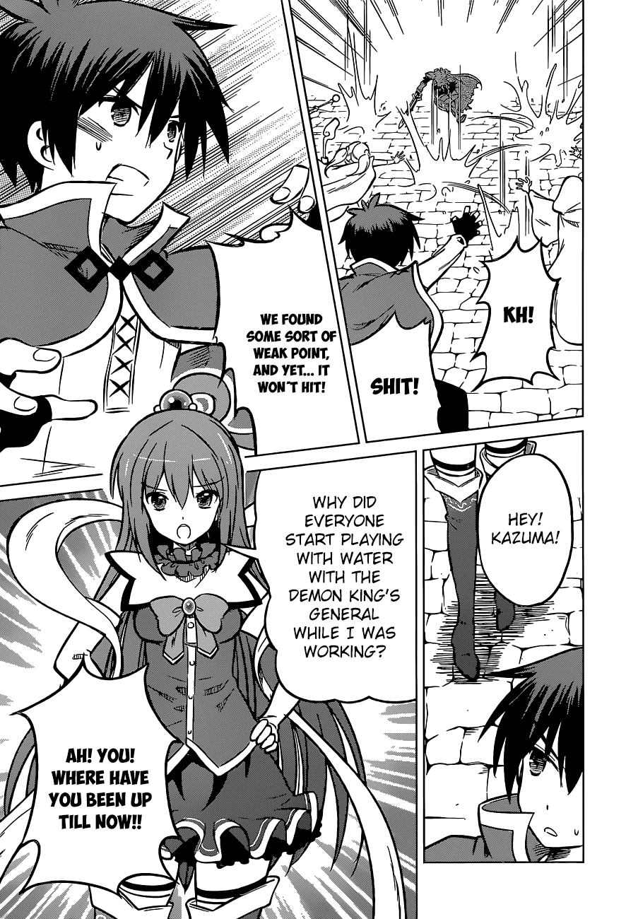 Kono Subarashii Sekai Ni Shukufuku O! - Vol.2 Chapter 11: May There Be An End To This Crummy Battle!