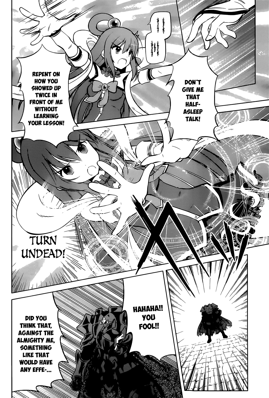 Kono Subarashii Sekai Ni Shukufuku O! - Vol.2 Chapter 9: May We Fight Back Against This Awful Dullahan!