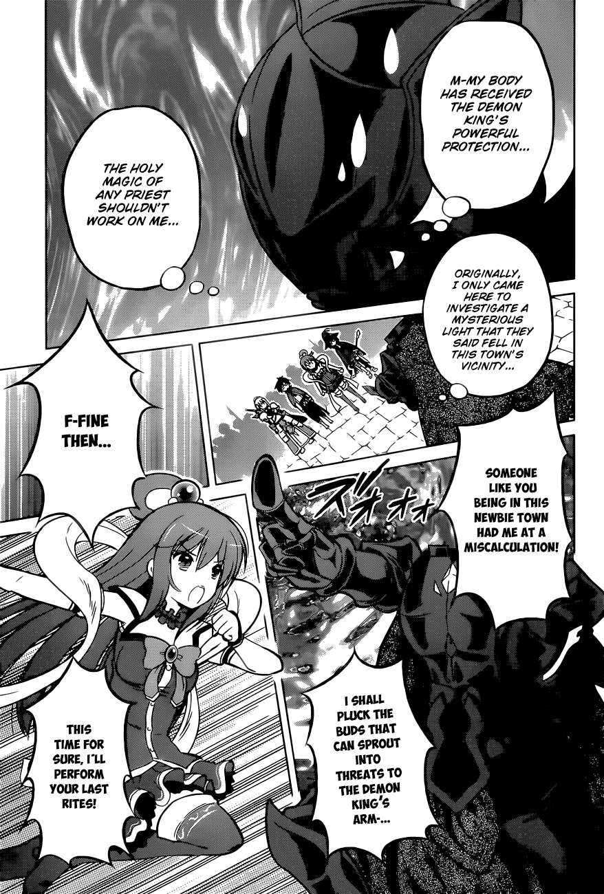 Kono Subarashii Sekai Ni Shukufuku O! - Vol.2 Chapter 9: May We Fight Back Against This Awful Dullahan!