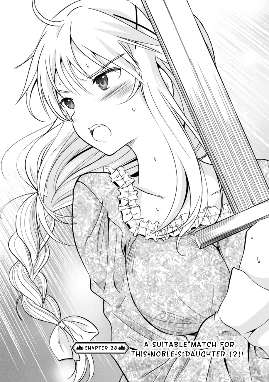 Kono Subarashii Sekai Ni Shukufuku O! - Chapter 28: A Suitable Match For This Noble S Daughter (2)