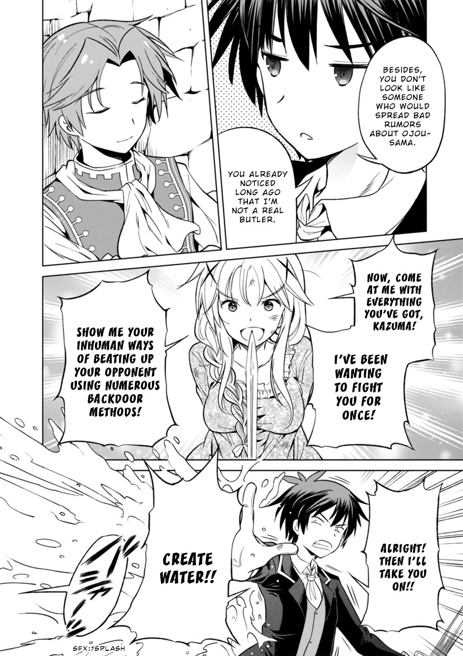 Kono Subarashii Sekai Ni Shukufuku O! - Chapter 28: A Suitable Match For This Noble S Daughter (2)