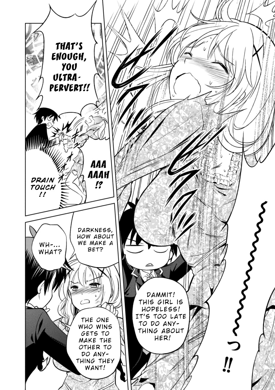 Kono Subarashii Sekai Ni Shukufuku O! - Chapter 28: A Suitable Match For This Noble S Daughter (2)