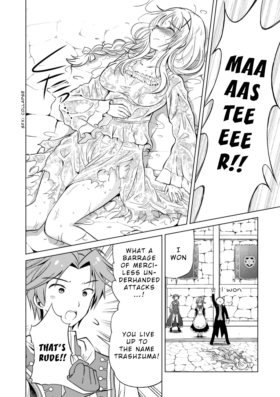 Kono Subarashii Sekai Ni Shukufuku O! - Chapter 28: A Suitable Match For This Noble S Daughter (2)