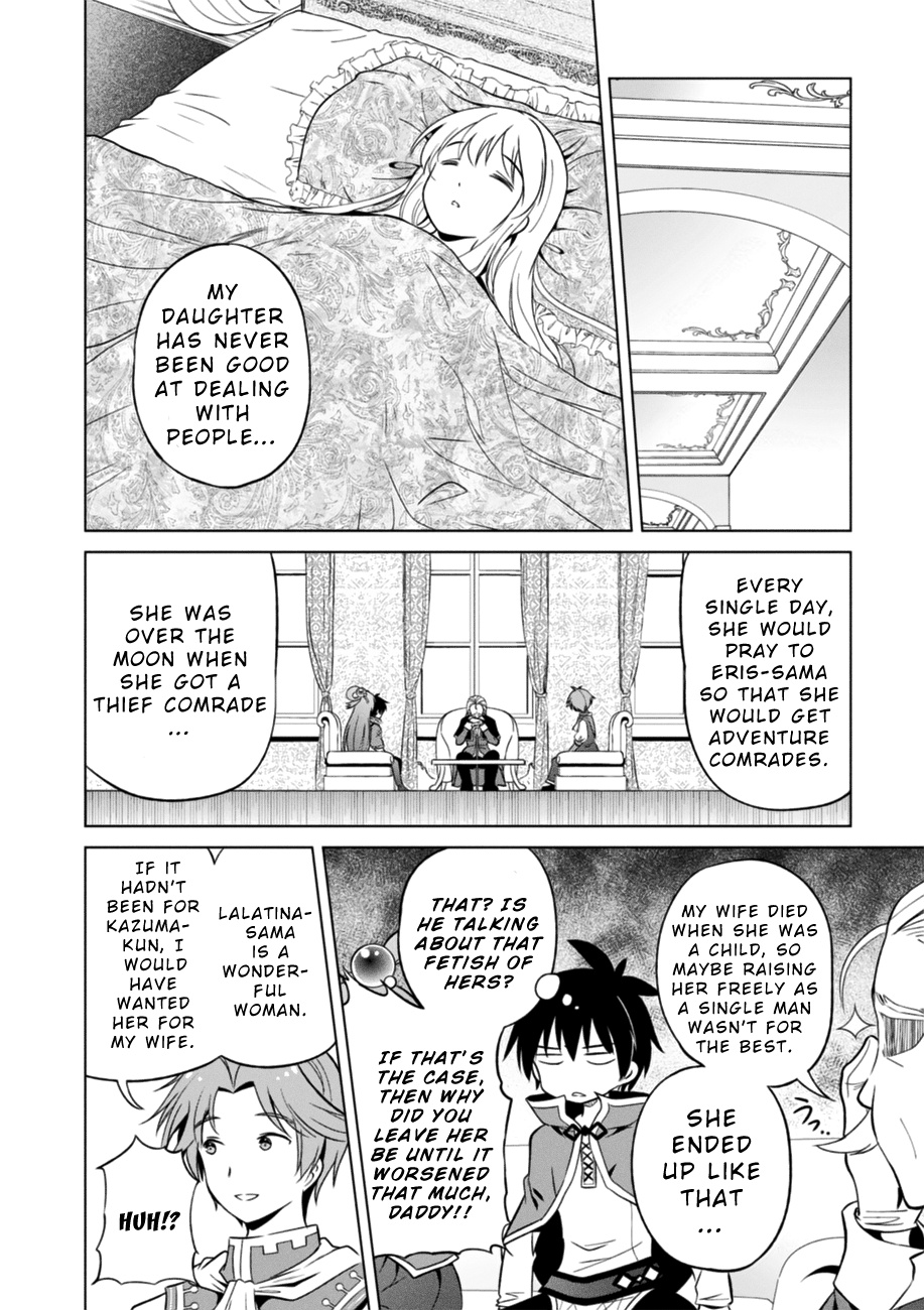 Kono Subarashii Sekai Ni Shukufuku O! - Chapter 28: A Suitable Match For This Noble S Daughter (2)