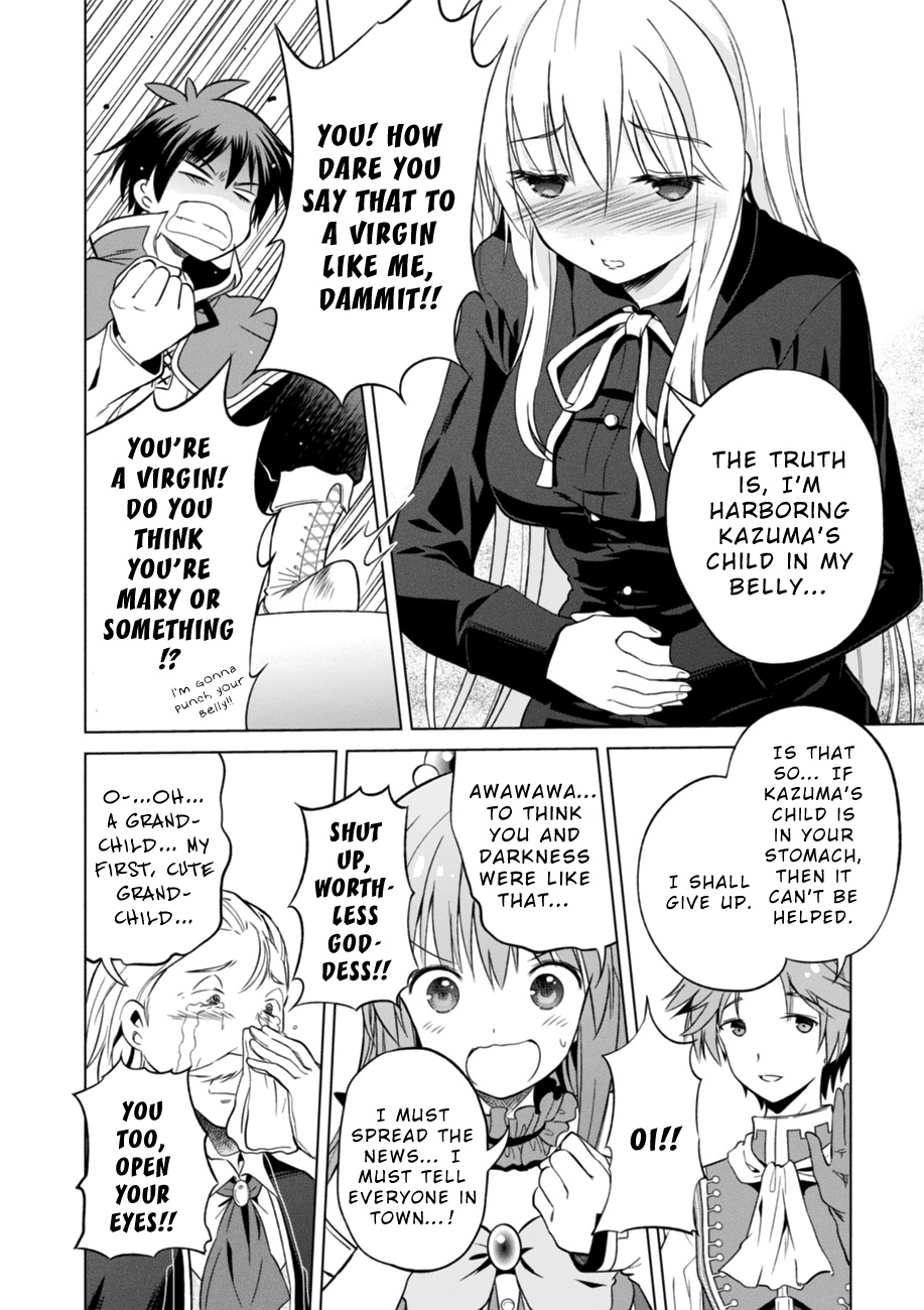 Kono Subarashii Sekai Ni Shukufuku O! - Chapter 28: A Suitable Match For This Noble S Daughter (2)