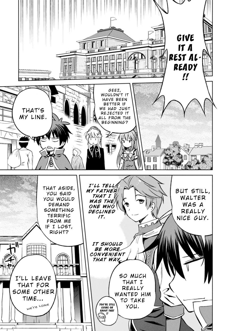 Kono Subarashii Sekai Ni Shukufuku O! - Chapter 28: A Suitable Match For This Noble S Daughter (2)