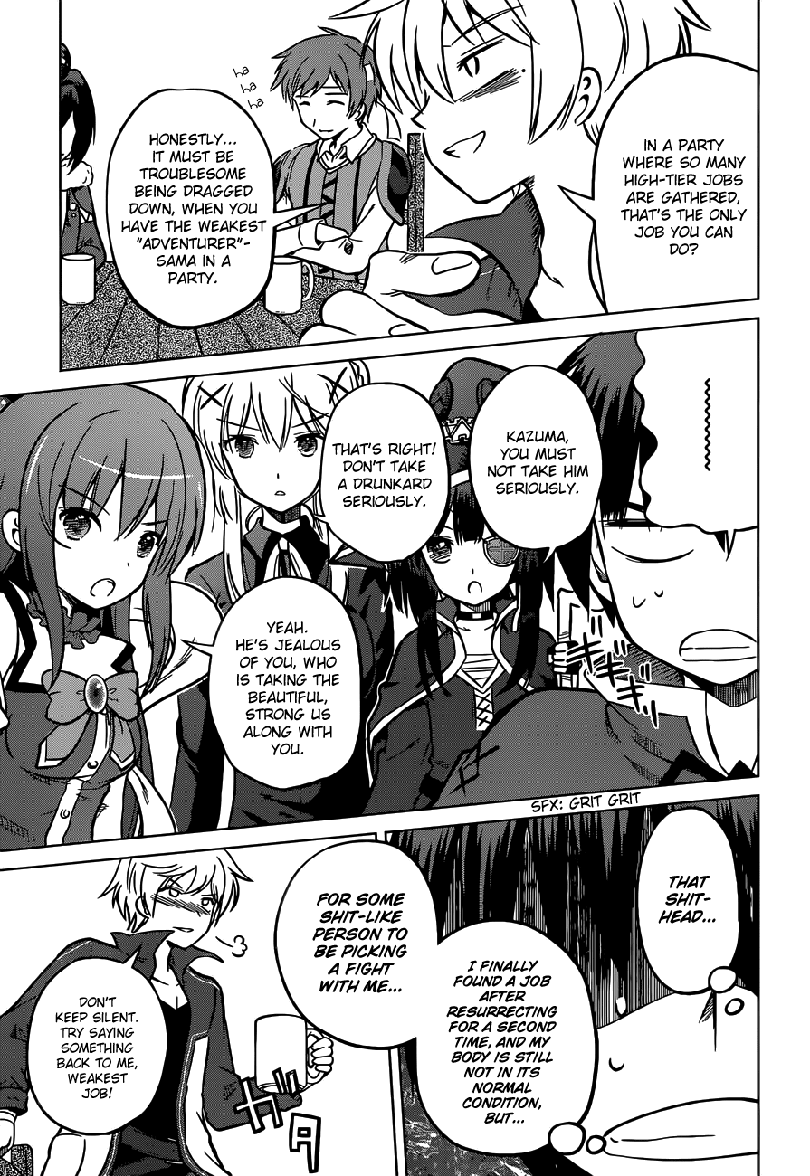 Kono Subarashii Sekai Ni Shukufuku O! - Vol.3 Chapter 13: May I Trade With These True Friends!