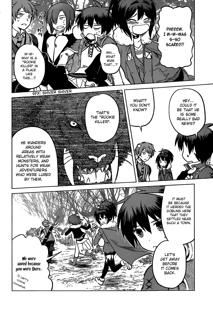 Kono Subarashii Sekai Ni Shukufuku O! - Vol.3 Chapter 13: May I Trade With These True Friends!