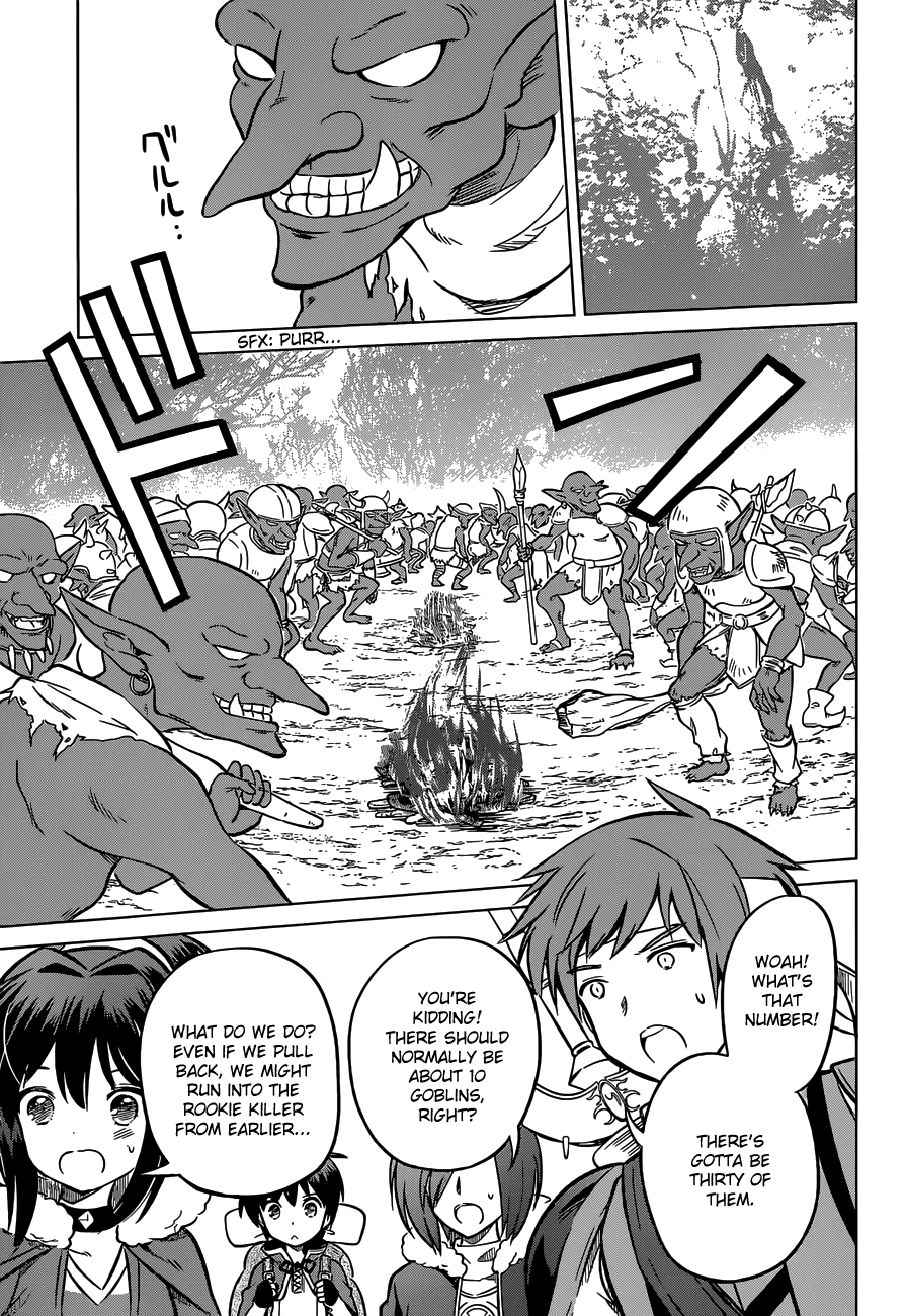 Kono Subarashii Sekai Ni Shukufuku O! - Vol.3 Chapter 13: May I Trade With These True Friends!